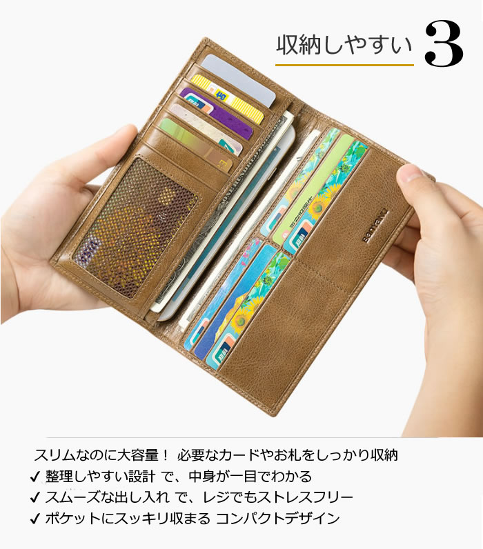 カード収納詳細2