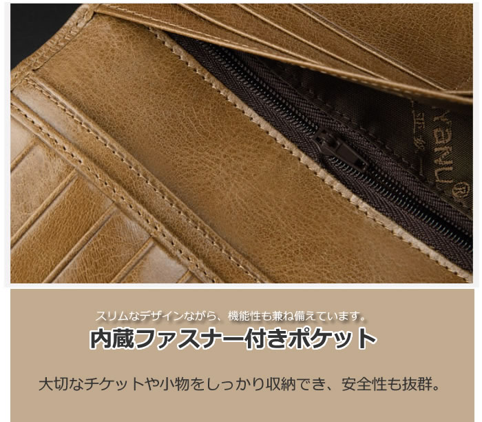 通帳収納