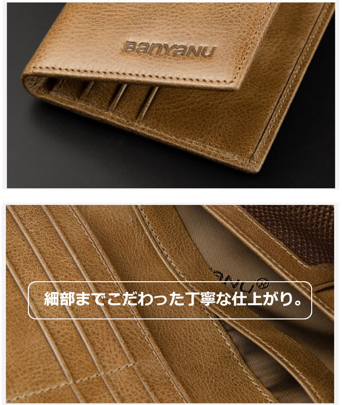 本革の質感