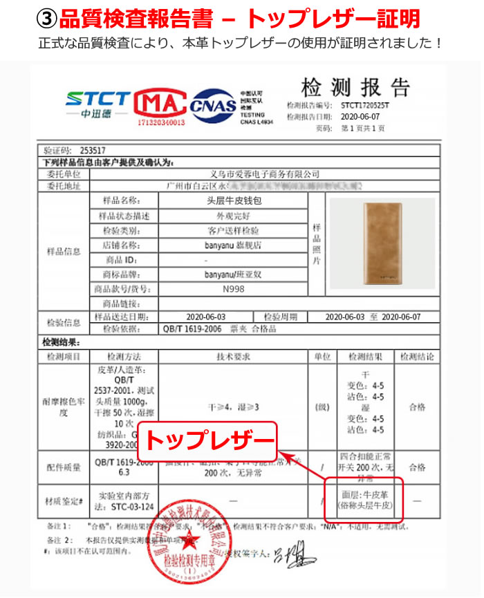 ポケット収納例