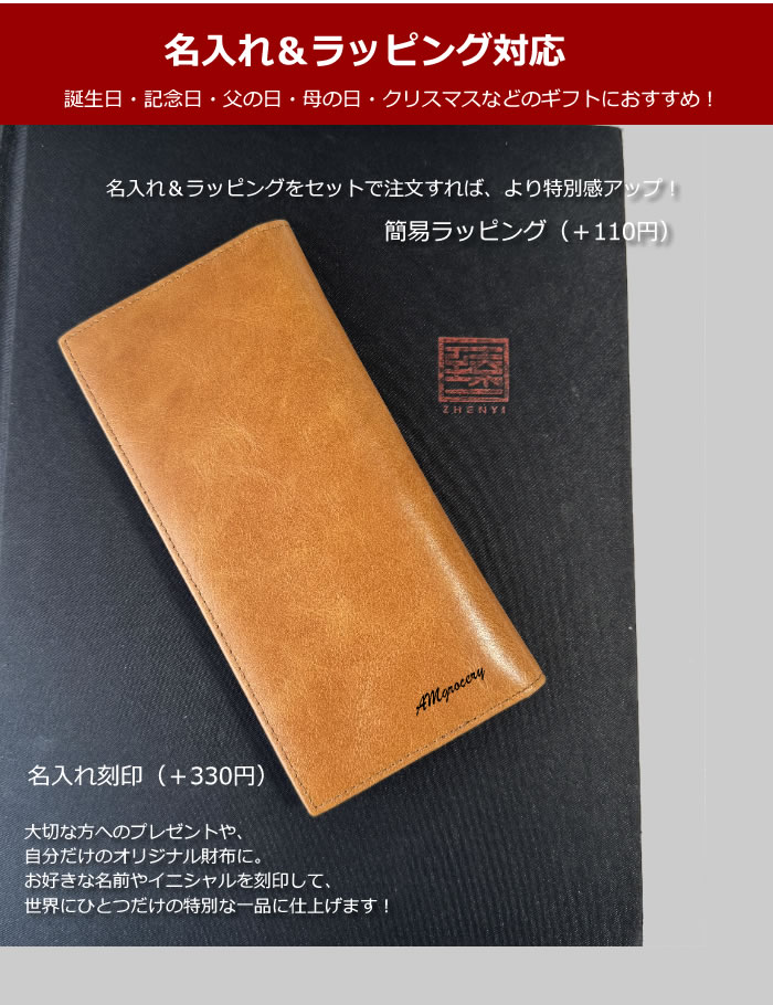 全体セット内容