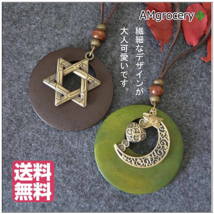 ペンダント 革 アクセサリー