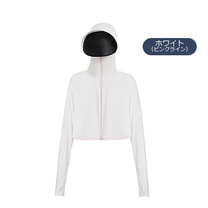日焼け止め服 フェイスカバー レディース サンバイザー UVカット