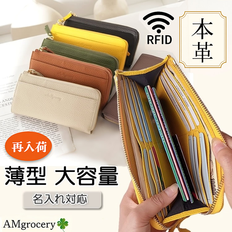 レディース 財布 長財布 薄型 軽量
