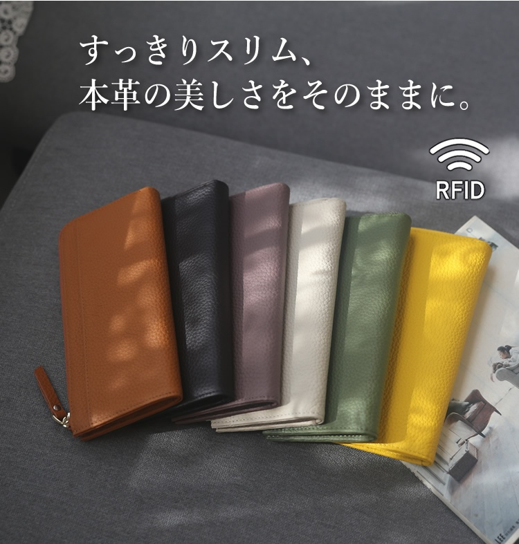 レディース 財布 長財布 薄型 軽量