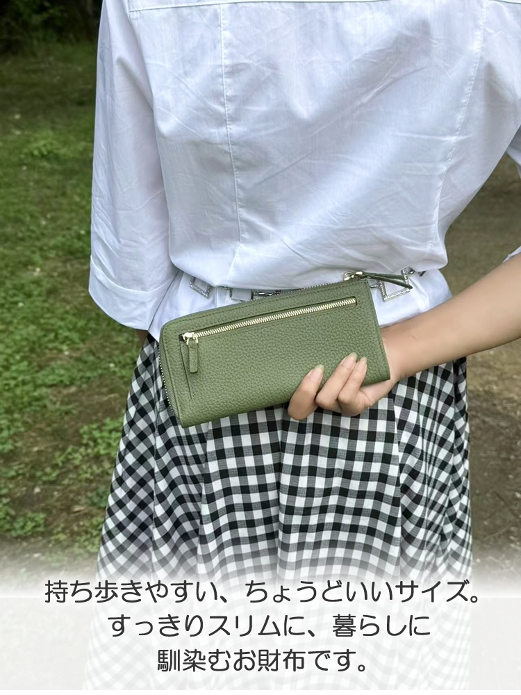 レディース 財布 長財布 薄型 軽量