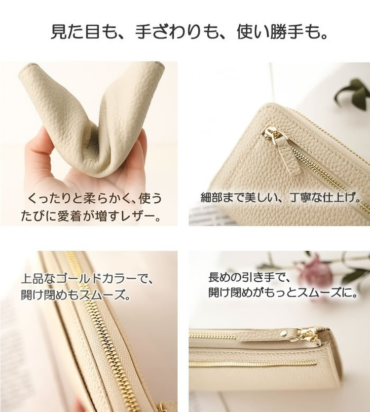 レディース 財布 長財布 薄型 軽量