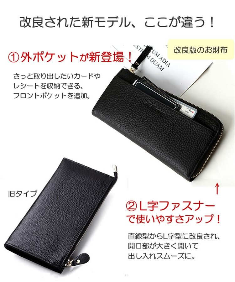 レディース 財布 長財布 薄型 軽量