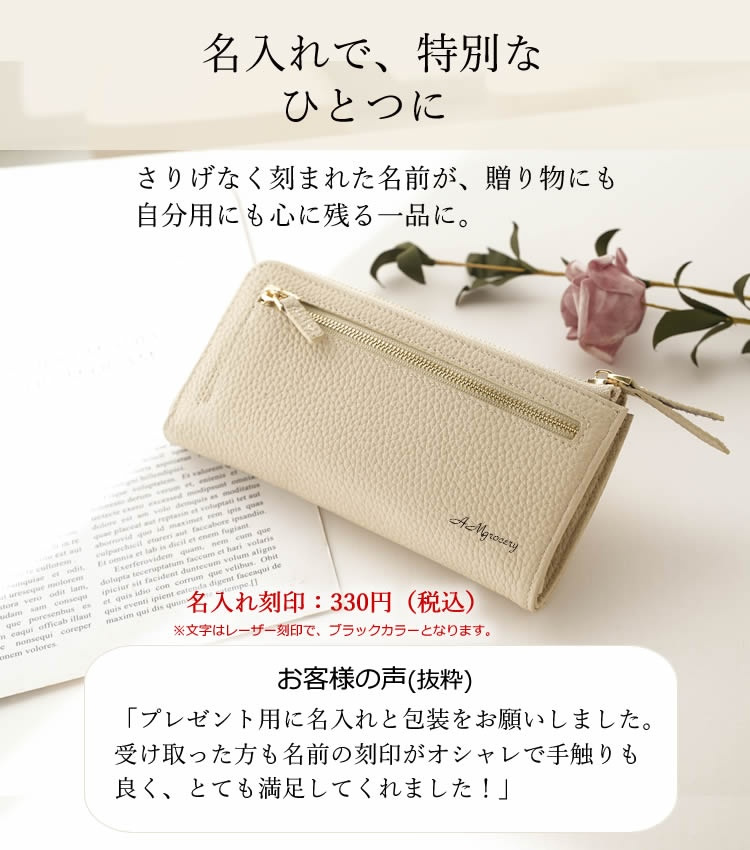レディース 財布 長財布 薄型 軽量