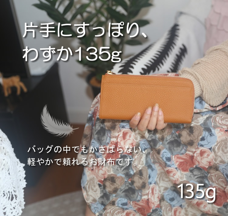 レディース 財布 長財布 薄型 軽量