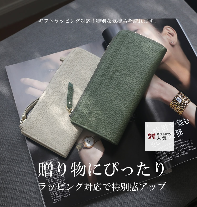 レディース 財布 長財布 薄型 軽量