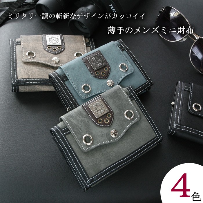 【メンズ財布】