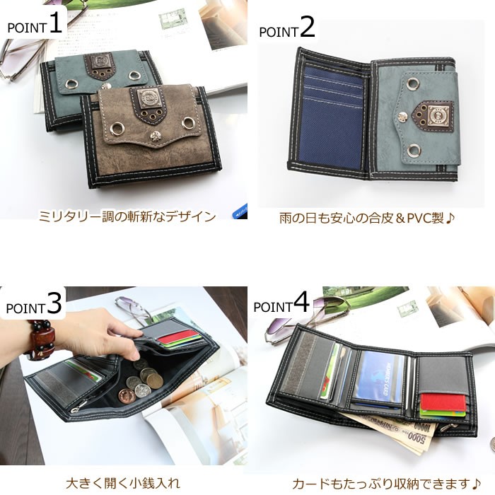 【メンズ財布】