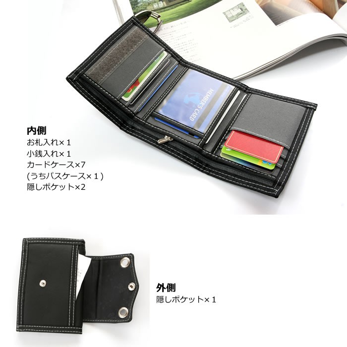 【メンズ財布】