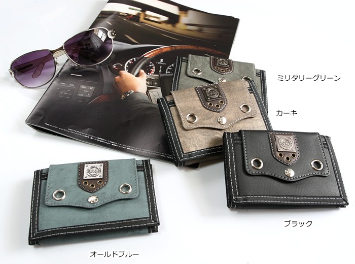 【メンズ財布】