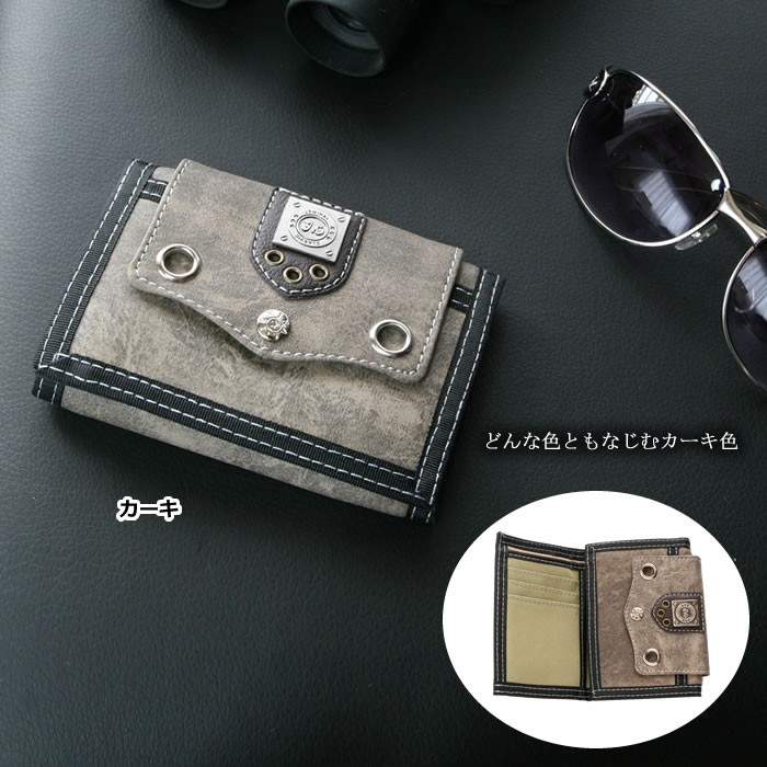 【メンズ財布】