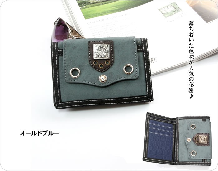 【メンズ財布】