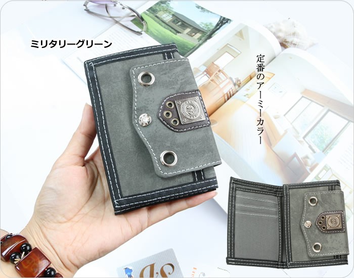 【メンズ財布】