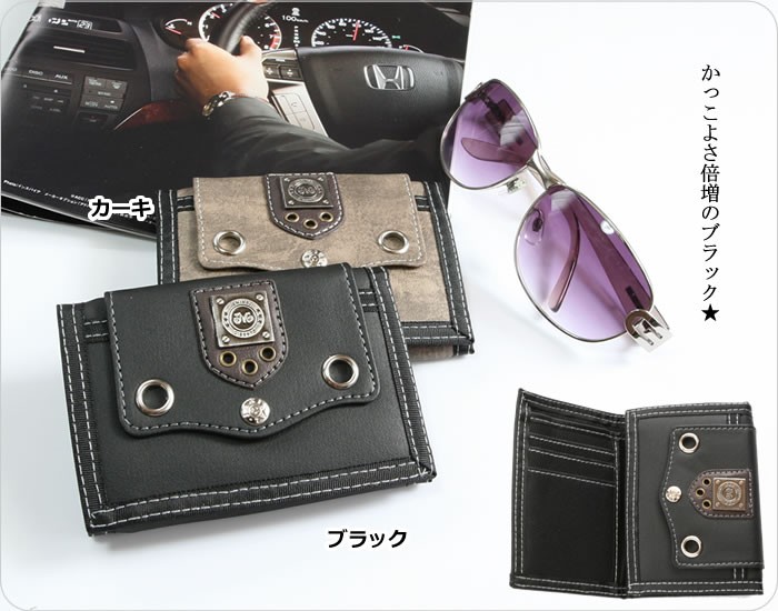 【メンズ財布】