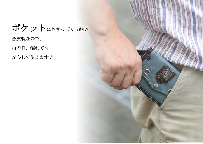 【メンズ財布】