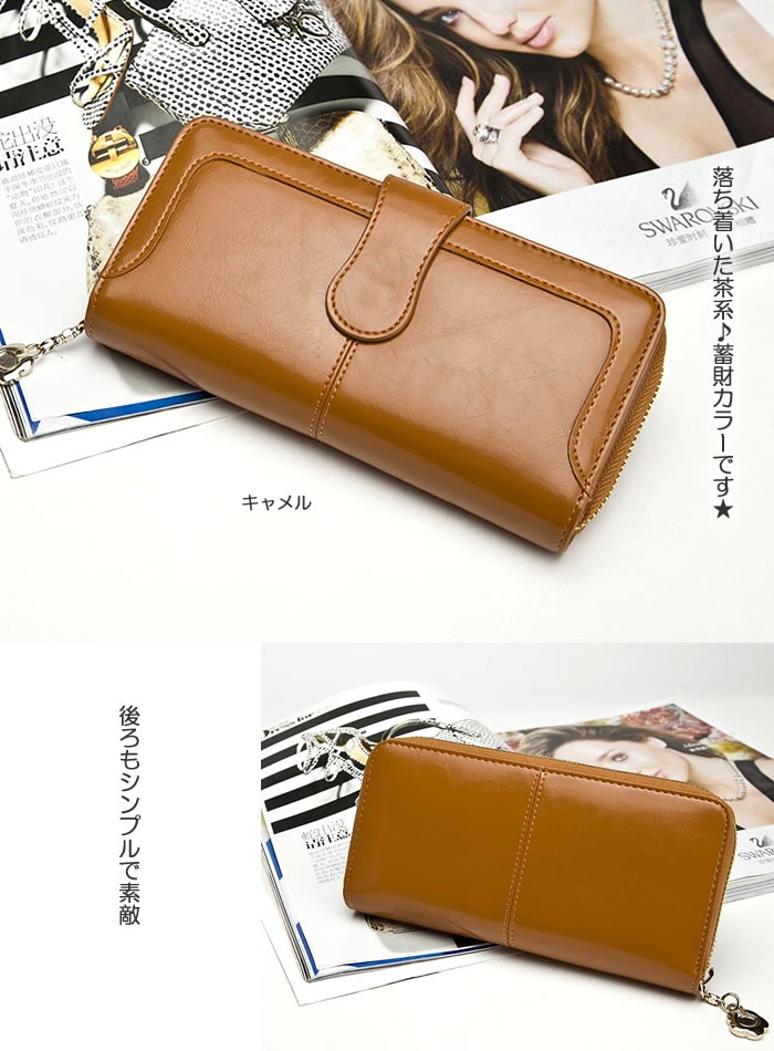 レディース長財布