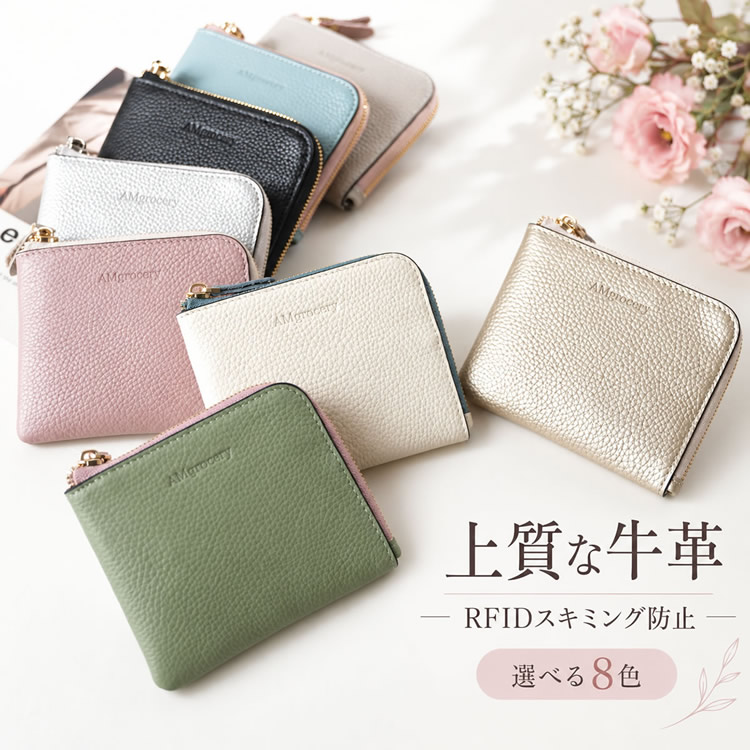 AMgrocery 本革ミニ財布 商品詳細 1