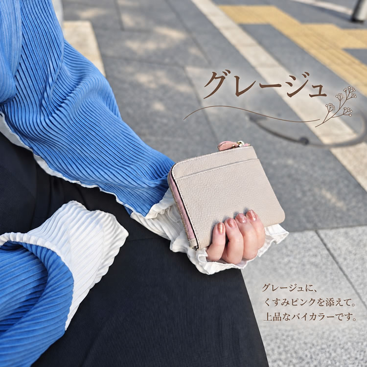 AMgrocery 本革ミニ財布 使用イメージ 3