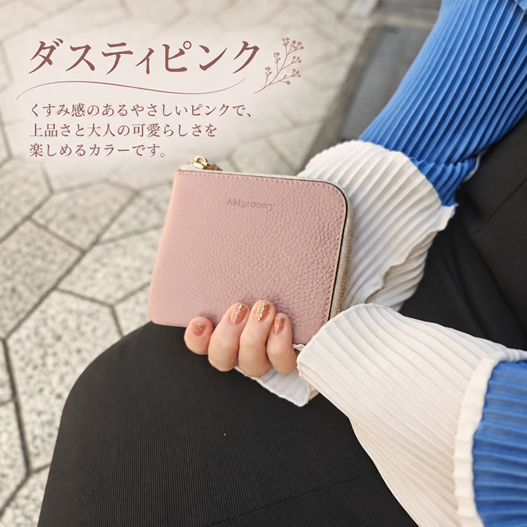 AMgrocery 本革ミニ財布 使用イメージ 4