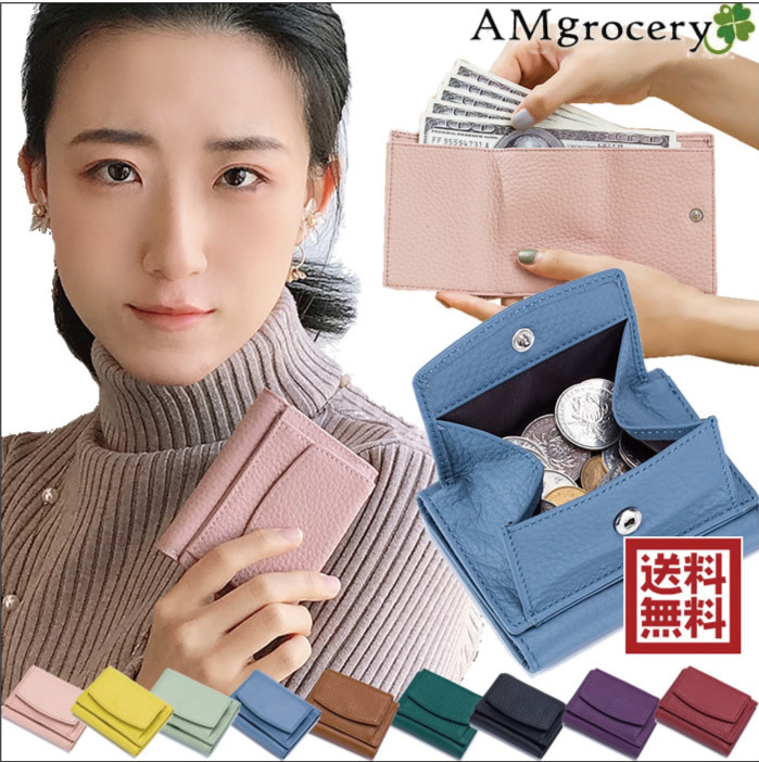 三つ折り財布 本革 ミニ財布