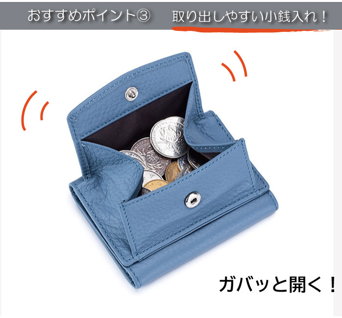 三つ折り財布 本革 ミニ財布