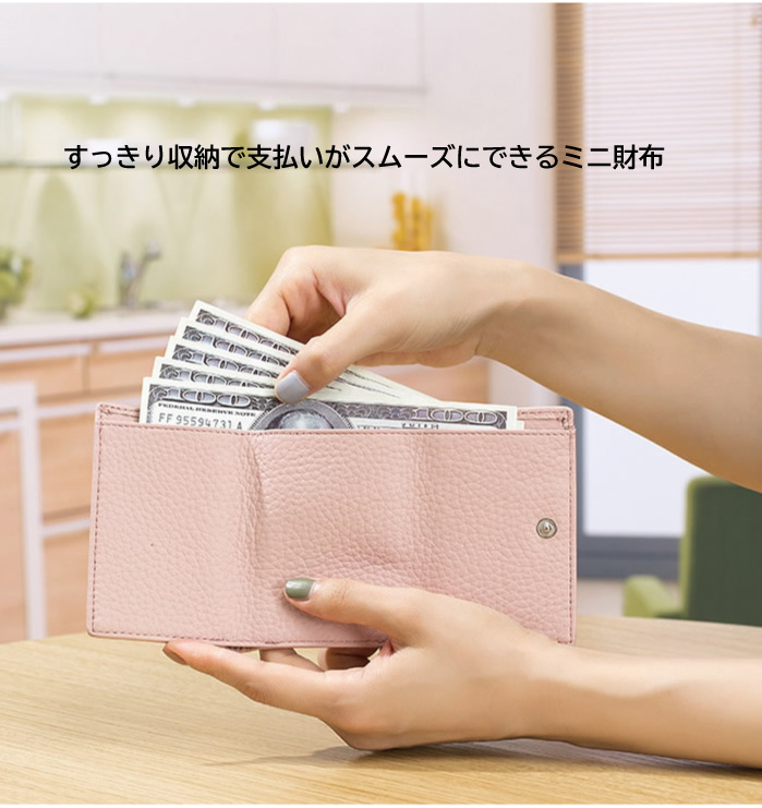 三つ折り財布 本革 ミニ財布
