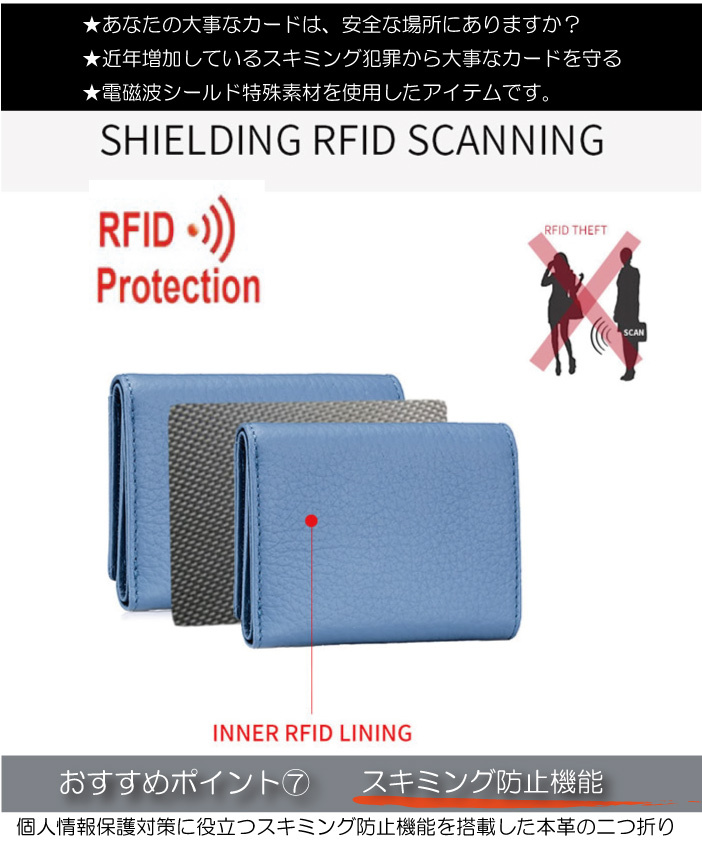 三つ折り財布 本革 ミニ財布