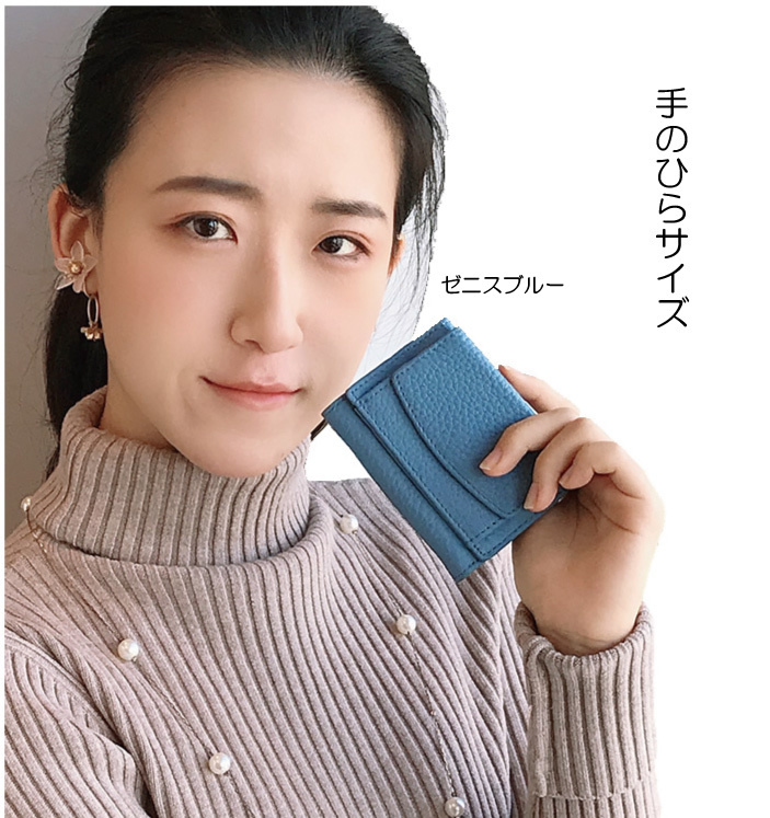 三つ折り財布 本革 ミニ財布