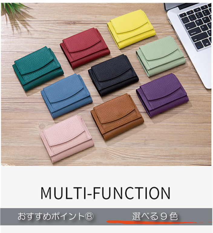 三つ折り財布 本革 ミニ財布