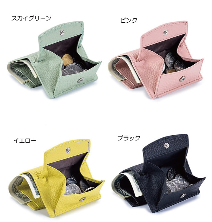 三つ折り財布 本革 ミニ財布