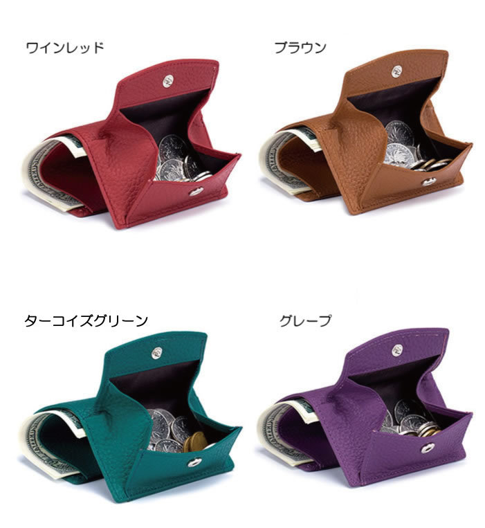 三つ折り財布 本革 ミニ財布