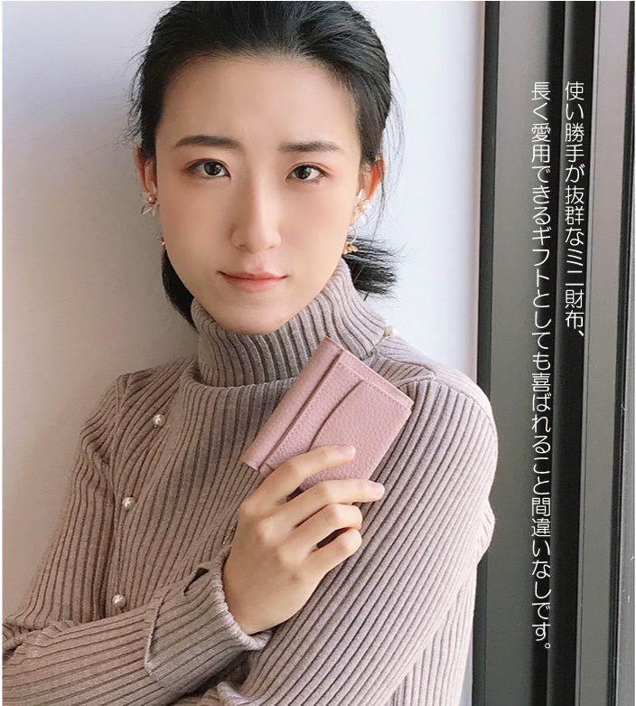 三つ折り財布 本革 ミニ財布