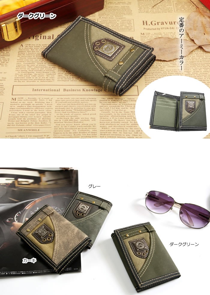 【メンズ財布】