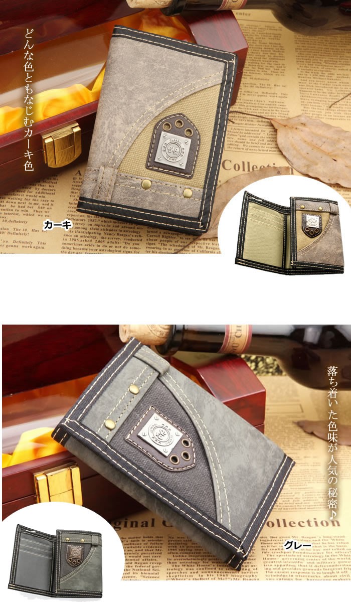 【メンズ財布】