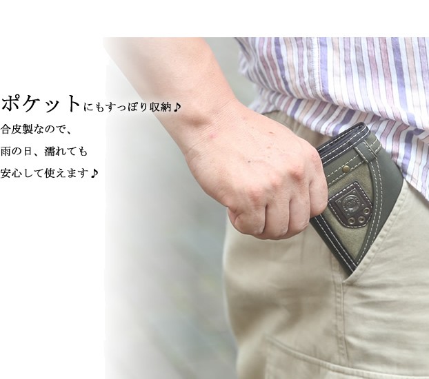 【メンズ財布】