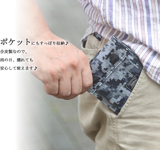 【メンズ財布】