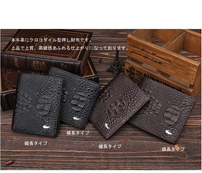 【メンズ財布】