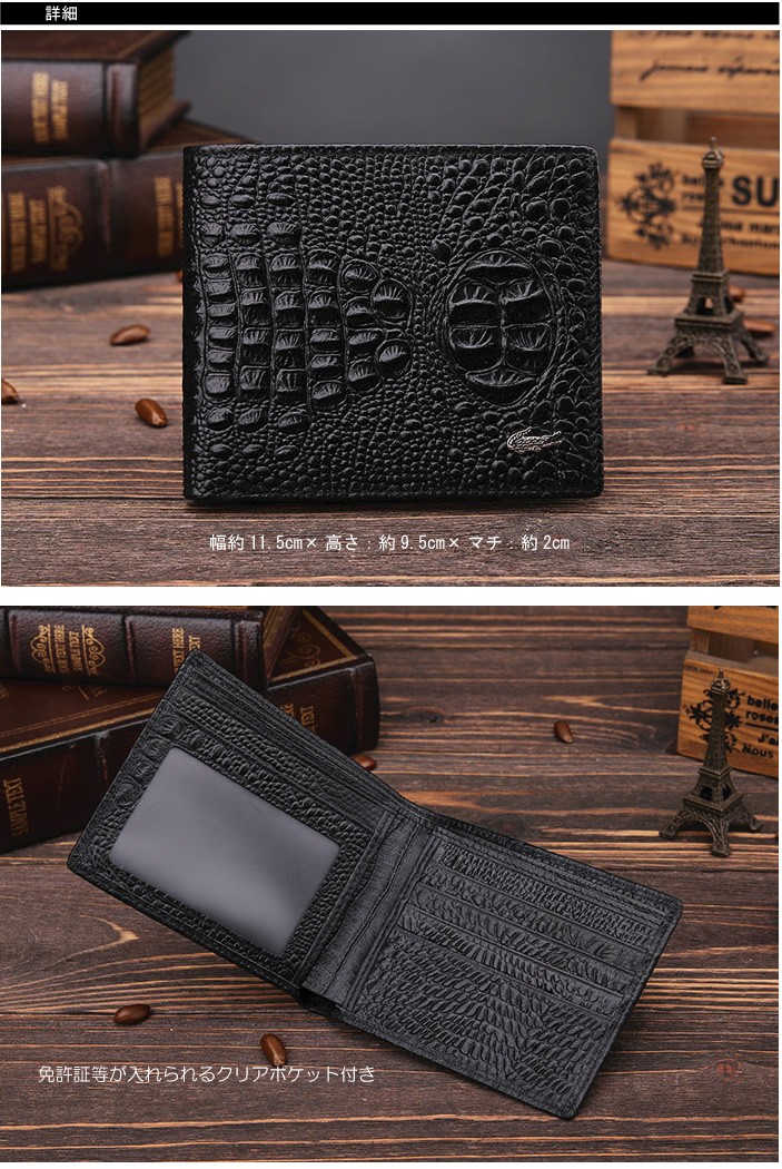 【メンズ財布】