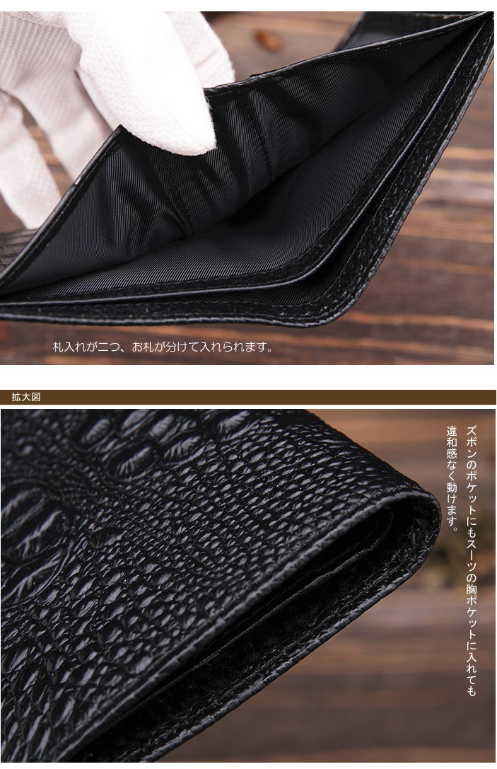【メンズ財布】