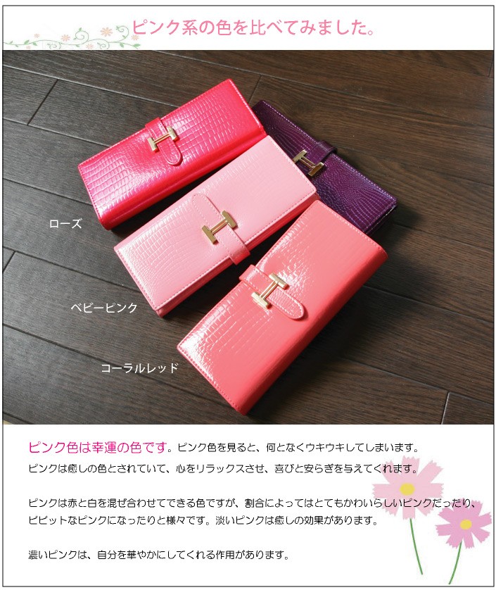 財布