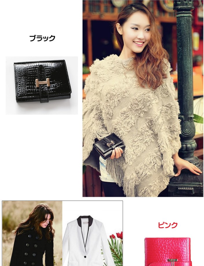 三つ折財布