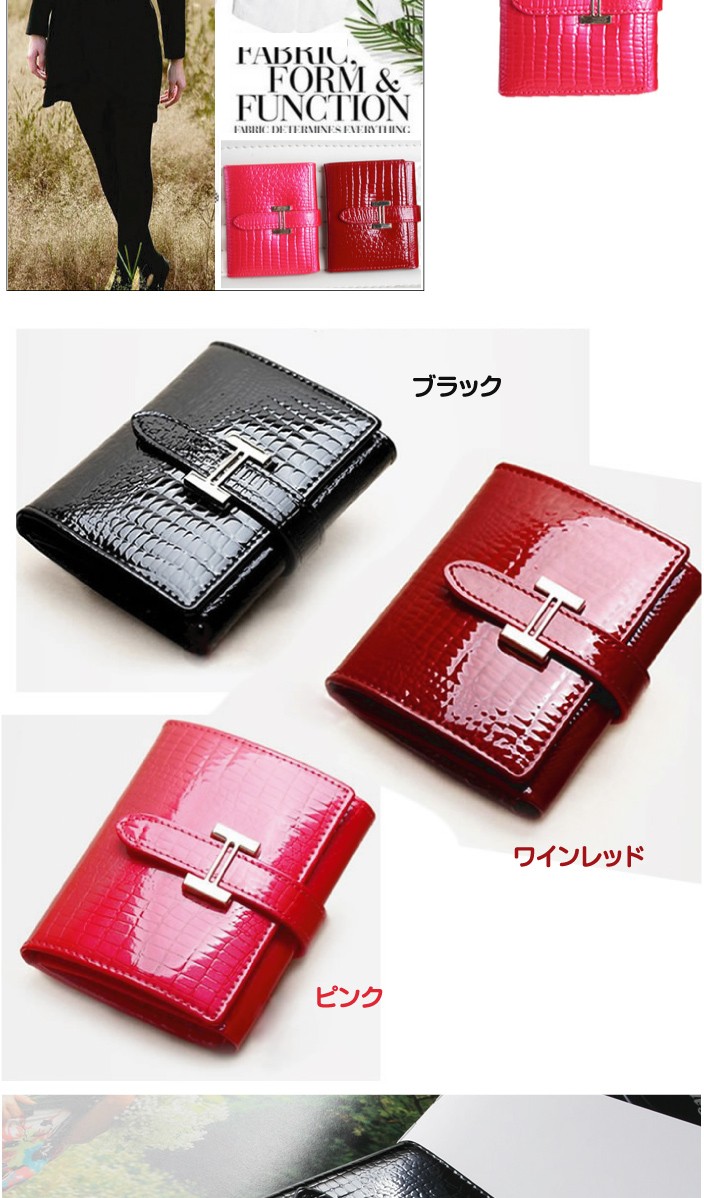 三つ折財布