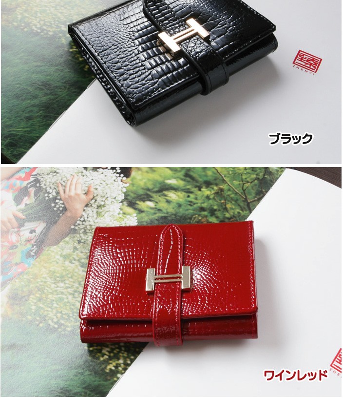 財布