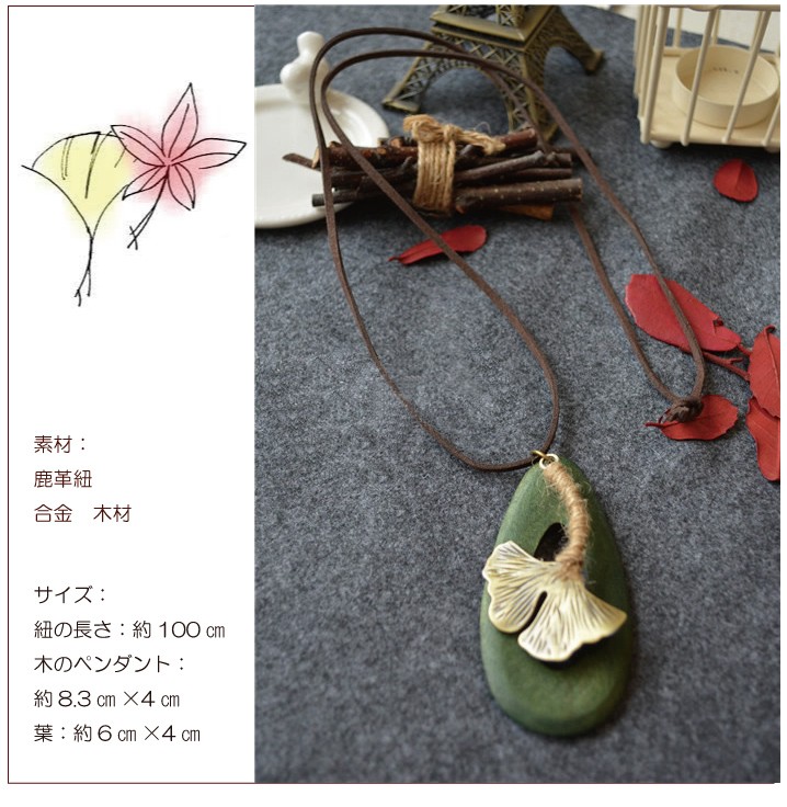 ペンダント 革 アクセサリー 