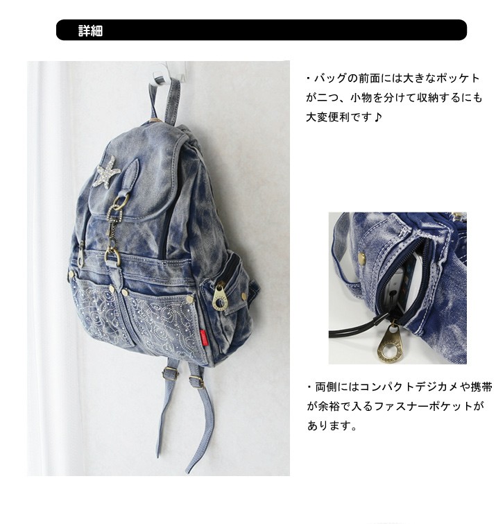 バッグ
